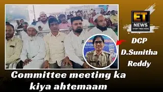 Maheshwar Zone DCP D.Sunitha Reddy Ne Peace Committee Meeting Ka Kiya Ahtemaam..@Etnewshyderabad