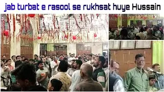 Anjuman Aza E Hussain Banaras ll Raushan Banarsi ll 27 Rajab 2023