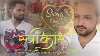 Sweekar : A short film based on social issues of our society