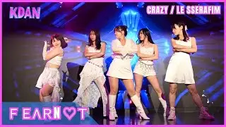 【KDANPlus_vol.001】2-8 ＦＥΛＲN ♡Ｔ/LE SSERAFIM-CRAZY