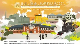 2022 Taipei International Conference on Industrial Heritage - Day2