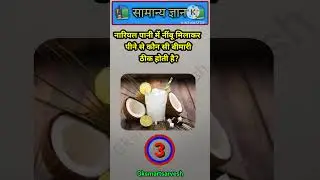 Top 50 ✍️ IAS Question🔥💯,GK Question and Answer|Part-0413gkfacts​​​#staticgk​​​​​​#gk​