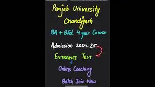 PUCHD ADMISSION #puchd #puchandigarh #pucourse #puchdexam #admission #admissionpu #admissions form