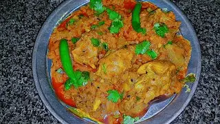 Achari Shalgam Ghost Recipe | Tasty Spicy And Delicious So Yummy Try This 😋👍