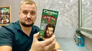 Testez vopseaua de barbă Cameleo MEN de la Delia Cosmetics