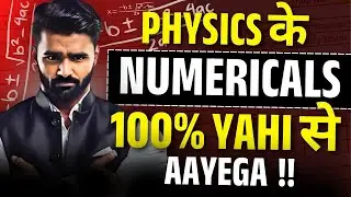 Physics Numericals 100% यहीं से आएगा !! | Board Exam 2026 | Pradeep Giri Sir
