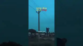Bighapur ❤️ Ghatampur❤️✅ #bulletsong #love #travelvlog #travel #naturetrip