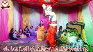 #navratri जागरण #sudama #funny dance JMD group rath video #skbundelistudio विडियो मोहे एक जरूरी काम।