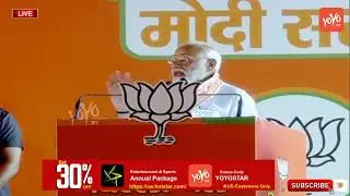 MODI Full Speech Ramlila Maidan | PM Modi addresses Public Meeting at Delhi | BJP | YOYO TV