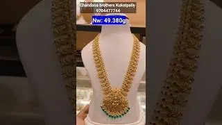 #Chandanabrothers Grand Wedding Long #Haram from 42gms #Sravanamasam Special l Latest #Gold Harams
