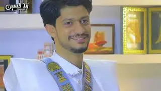 هذا الشيله مقدمه من الاخ حسين حسن القعطبي للعريس حسن ابن حسن القعطبي اداء الفنان احمد حسين العزاني