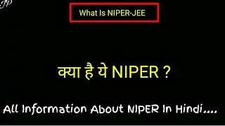 What is NIPER-JEE Exam ? In Hindi
