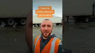 #сша #работа #траки #диспечер #траки #драйвер #usa #work #dispatch #truck