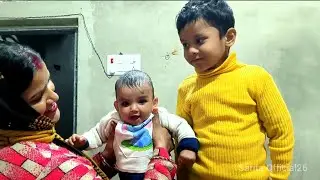 मेरा बेटा अपनी बहन को बेटी बोलता है 🥰 || जो हम लोग बोलते है 🤣 ||