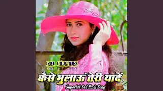 Kaise Main Bhulahu Teri Yade Sad Hindi Song
