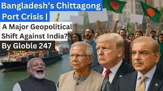Bangladesh&rsquo;s Chittagong Port Crisis | A Major Geopolitical Shift Against India?