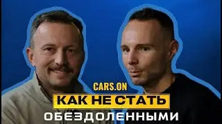 Что делать, если суд отбирает  купленный автомобиль?