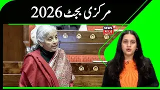 Union Budget 2026 | Ladakh Budget | Cultural Tourism | Union Budget | Leh News | Nirmala Sitharaman