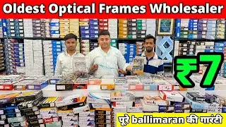 Imported Frames | Cheapest Opticals in Delhi | Rider Optical Ballimaran | Sunglasses and Frame