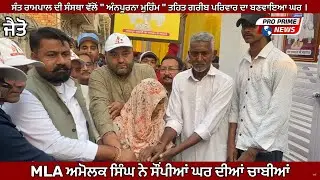 @SaintRampalJiMaharaj  
