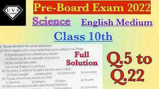 Class 10th Science English medium paper solution Pre-Board exam 2022  full solution (part 2)
