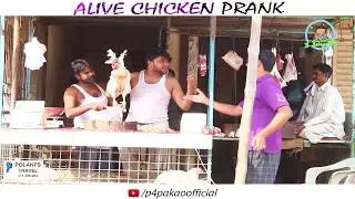 | ALIVE CHICKEN PRANK | By Nadir Ali & Sanata In | P4 Pakao | 2017