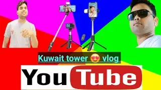 😍kya khub surat kuwait tower//birendra sharma vlog # mai pahli wahape 3 dinar ticket