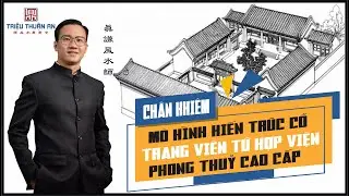 THIẾT KẾ PHONG THUỶ ĐẲNG CẤP - KIẾN TRÚC NHÀ TỨ HỢP VIỆN | BẢN HOÀ TẤU THIÊN NHIÊN & NHÂN SINH