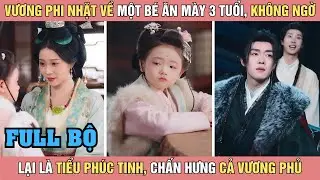 Vương phi nhặt về một bé ăn mày 3 tuổi, không ngờ lại là tiểu phúc tinh, chấn hưng cả Vương phủ