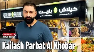The vibrant flavors of Kailash Parbat, Al Khobar! 🌿🍲 Dive into the rich world of Indian cuisine