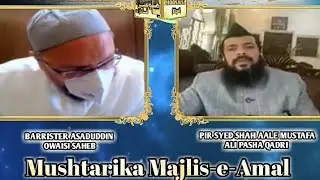MUSHTARIKA MAJLIS-E-AMAL Se Khateeb E Zaman Pir Syed Aale Mustafa Quadri Sahab Qibla Ka Khitab
