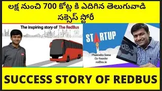 Redbus Success Story || Inspiring Stories in Telugu || Start up Stories || Telugu Documentaries ||