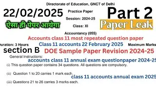 class 11 accountancy paper 2025 | annual exam 2025 | class 11 accounts sample paper 2024-25 | doe