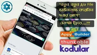 New aia File 2019 || Bangla Tutorial || Unique Studio