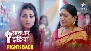 NEW ! SAVDHAAN INDIA |  Kaise ek shaadi ka mandap bana crime spot? SPECIAL CRIME SERIES