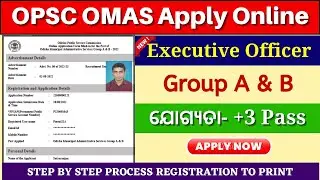 OPSC OMAS Apply Online 2022 // How to Apply OPSC OMAS Online 2022