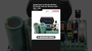 GHXAMP STK401-140 후막 음악 전력 증폭기 보드 UPC1237 스피커 보호 기능이 있는 고전력 120W + 120W