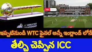 ICC clarified that the WTC finals in upcoming seasons will be conducted in England