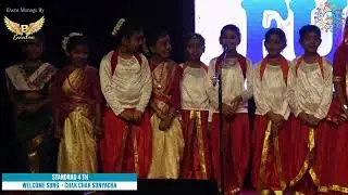 WELCOME SONG - CHAK CHAK SONYACHA PERFOMANCE BY STANDARD 4TH ANTS ENGLISH SCHOOL ANNUAL DAY 2026