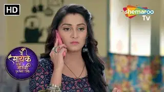 Main Maayke Chali Jaaungi Tum Dekhte Rahiyo - Ep 29  - Full Episode | Hindi Tv Serial