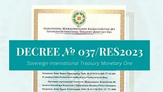 SITM1 Decree No. 037 from 11.08.2023 yr.
