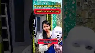 Asansol e Durga Puja special offer at trove unisex salon academy te।। #asansol