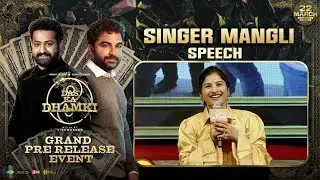 Singer Mangli Speech | Das Ka  Dhamki Pre Release Event | Jr NTR | Vishwak Sen | Leon James