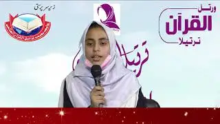 Hummail Zahore Ambreen Educational Smart Hub