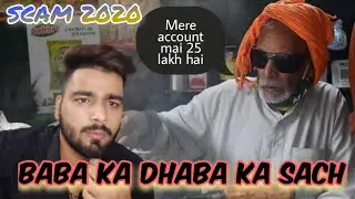 Baba Ka dhaba Expose, Baba ka dhaba Exposed, Reality of bab ka dhaba