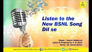 #BSNL SONG