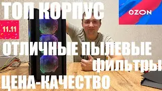 РАСПАКОВКА И ОБЗОР ОТЛИЧНОГО КОРПУСА  PowerCase Alisio Micro X4B!!!