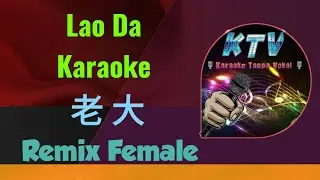 Lao Da Karaoke Remix 老大 Female
