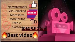 How to download intro maker mod  VIP version in Malayalam | No website download mod APK | StarK DudE