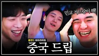 쭉 쭉 밀자는 뜻이에요~